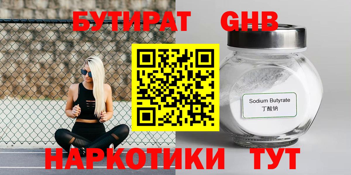 КОКАИН  APVP СК   Медногорск  Лсд 25  ГАШИШ  Мефедрон кристаллы  АМФ   ТГК  Марихуана  Вход с VPN  Наркошоп 
