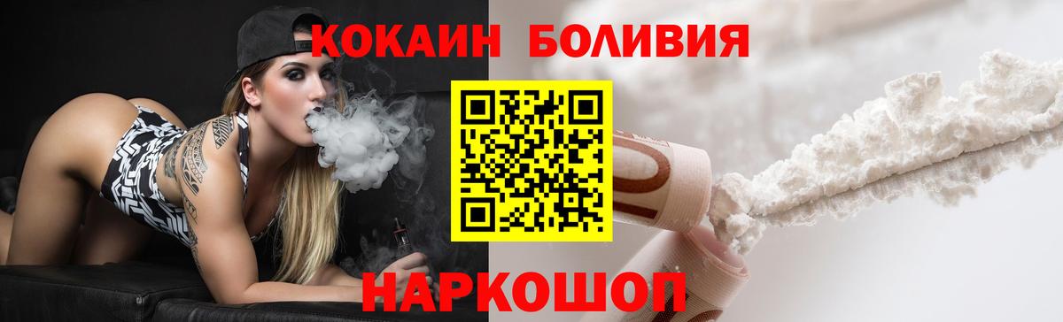 COCAIN FishScale Медногорск