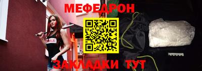 прущая мука Донецк