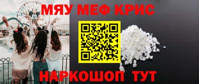 прущая мука Донецк