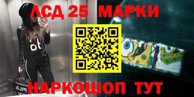 прущая мука Донецк