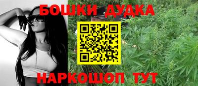 прущая мука Донецк