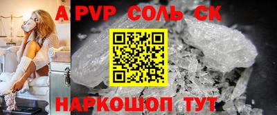 COCAINE Ипатово