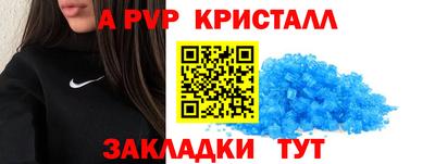 прущая мука Донецк