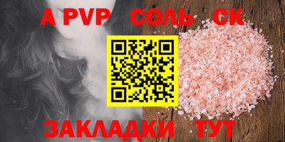 a pvp Донской