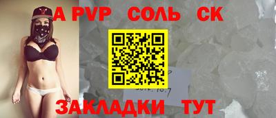 прущая мука Донецк