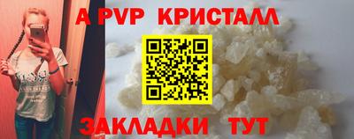 a pvp Донской