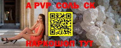 a pvp Донской