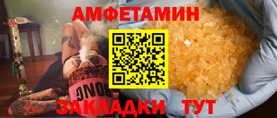 прущая мука Донецк