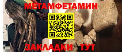 прущая мука Донецк