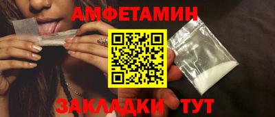 прущая мука Донецк