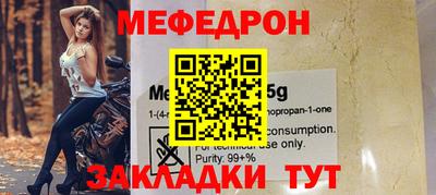 прущая мука Донецк
