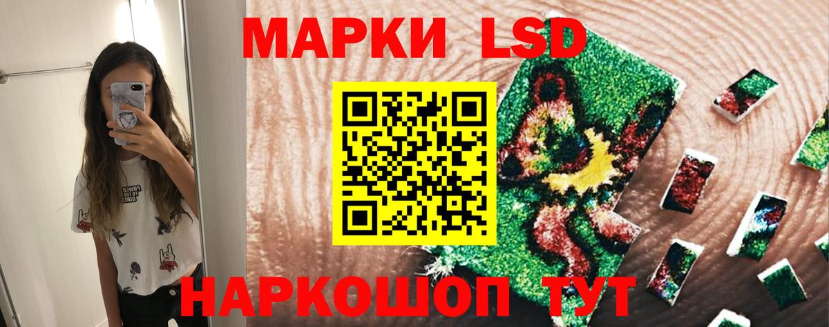 Медногорск  Лсд 25 экстази ecstasy  Вход с VPN  Лсд 25 экстази  Лсд 25 экстази кислота 