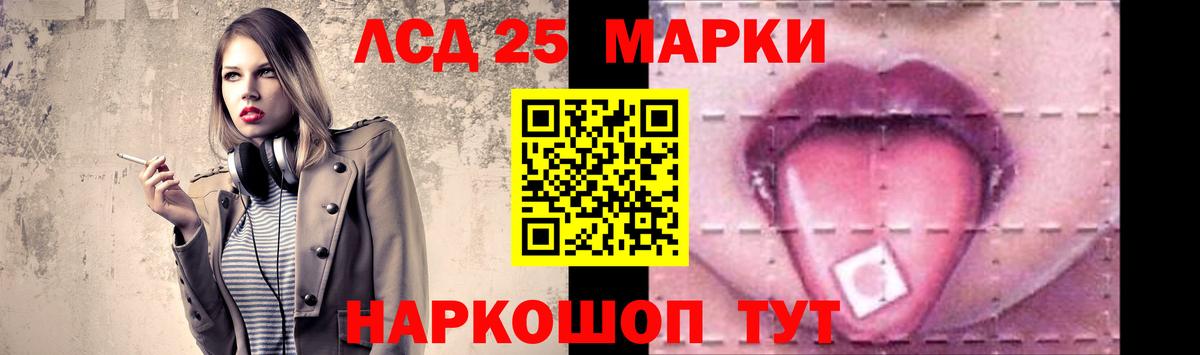 Лсд 25 экстази ecstasy Медногорск