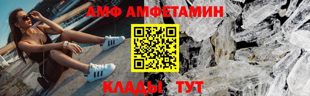 Медногорск  Первитин Декстрометамфетамин 99.9%  Первитин Декстрометамфетамин 99.9%  Вход с VPN 