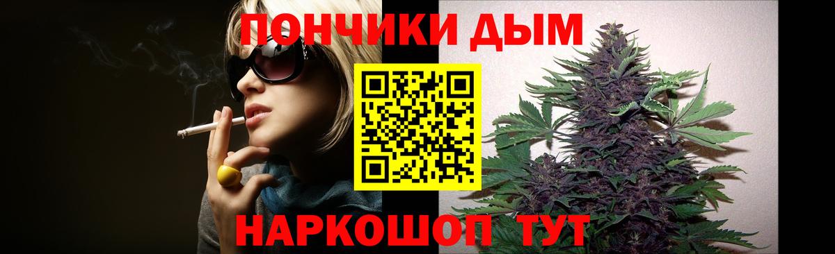 МАРИХУАНА гибрид Медногорск